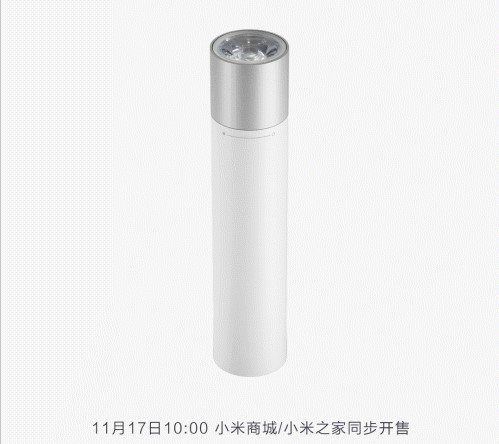 xiaomi portable flashlight -01