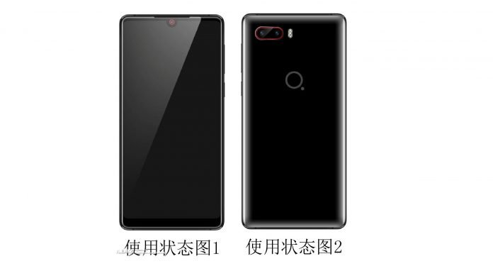 nubia essential phone