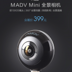 xiaomi MADV Mini Panoramic Camera 01