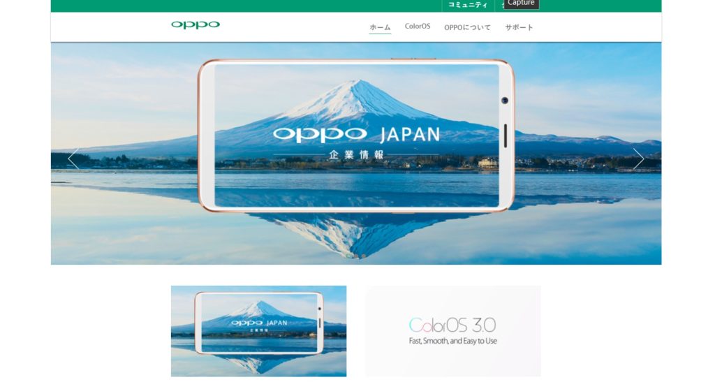 OPPO-Japan-1024x557