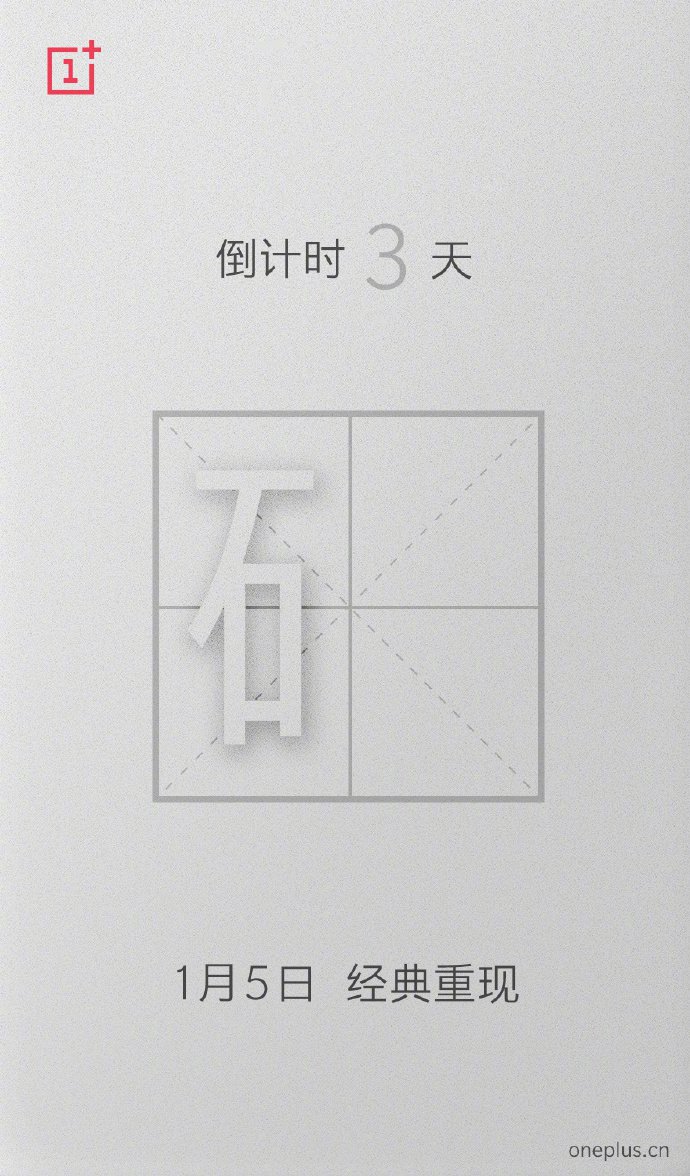OnePlus-5T-Sandstone-White