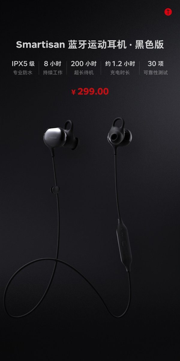 Smartisan-BS2000-Bluetooth-Earphones-Black-c