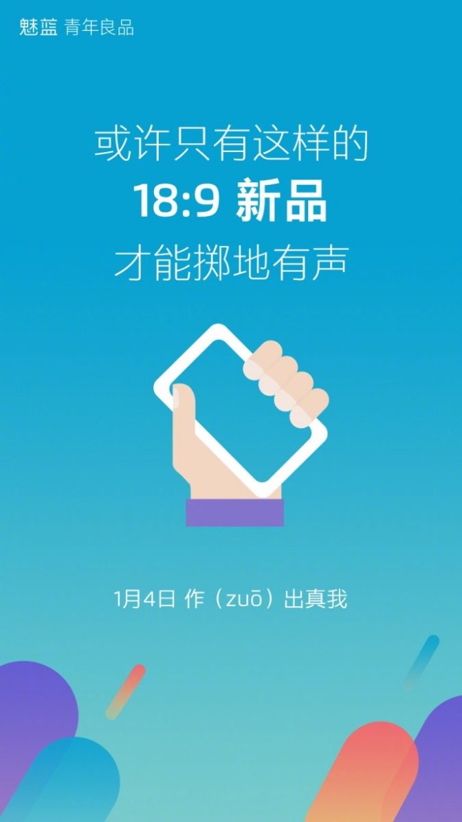 meizu m6s blue charm teaser poster smartphone 18-9