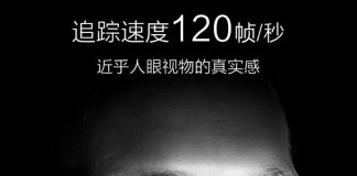 xiaomi-Mi-Home-153rd-teaser-poster-banner