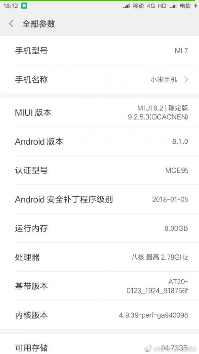 Фото Экрана Андроид Xiaomi Redmi