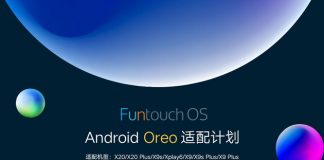 vivo-funtouch-os-android-8.0-oreo-program