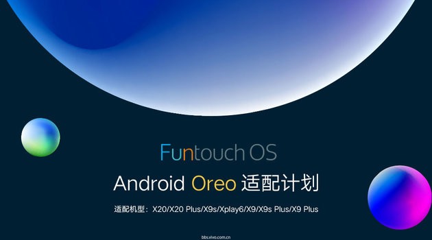 vivo-funtouch-os-android-8.0-oreo-program