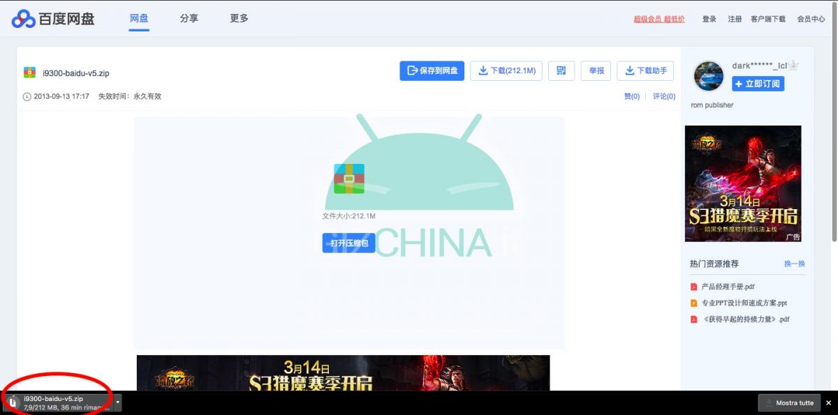 How to install and use the script to download from Pan.baidu.com