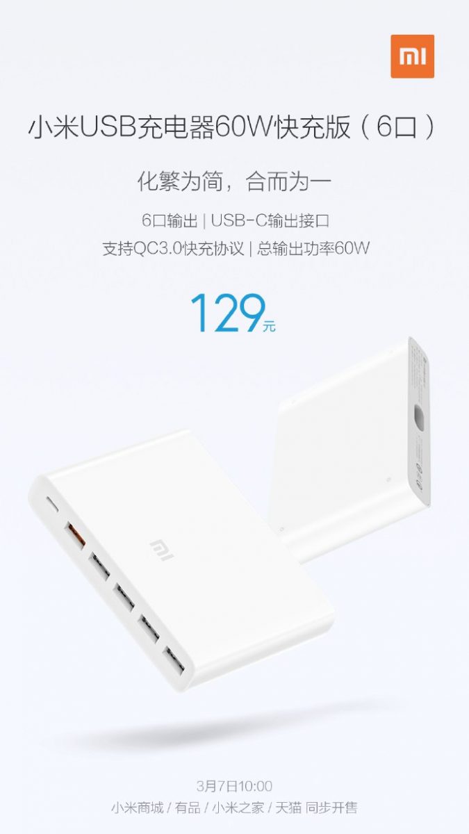 Xiaomi-6-port-charger-caricatore-multi-porta