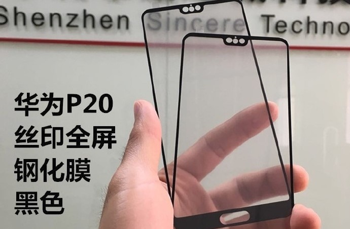huawei-p20-cover-protettiva-display-banner