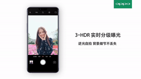 oppo r15 real time hdr