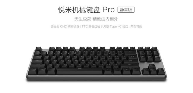 Xiaomi-Yuemi-Mechanical-Keyboard-1