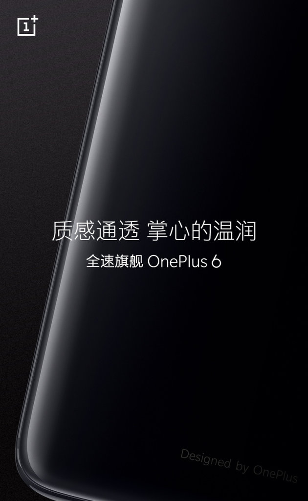 oneplus-6