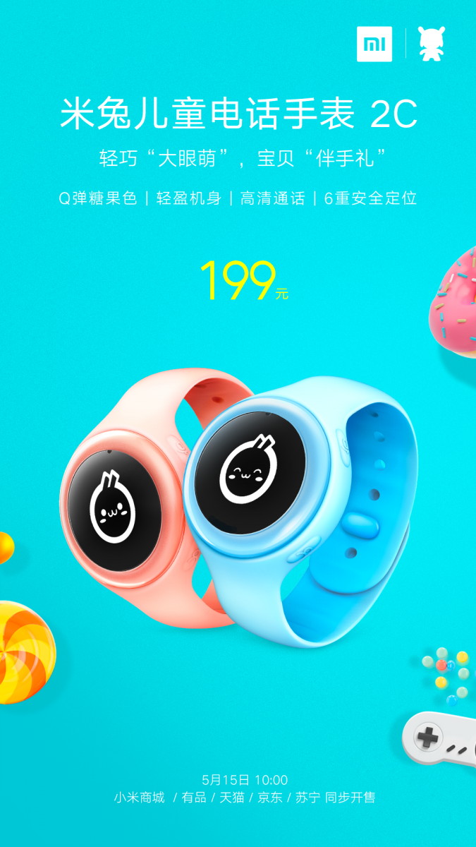 Xiaomi-Mi-Bunny-Children-Phone-Watch-2C