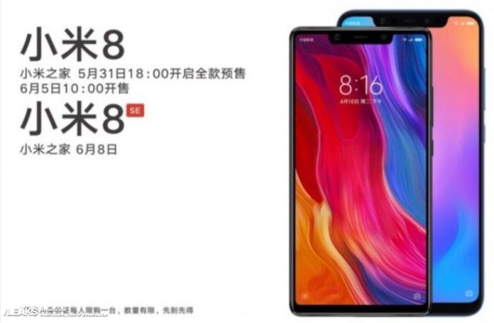 Xiaomi Mi 8 SE