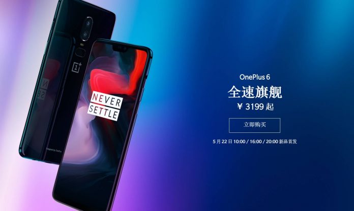 oneplus 6