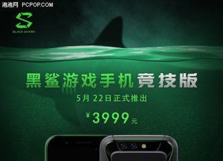 xiaomi black shark 256GB in vendita dal 22 maggio