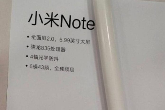 xiaomi-mi-note-5-presunte-specifiche-leak-banner