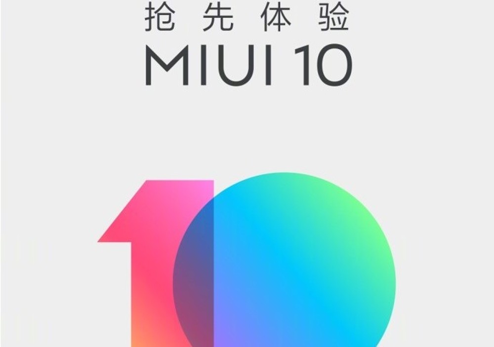 xiaomi-miui-10-china-alpha-banner
