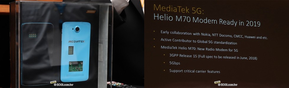mediatek-helio-m70-modem-5g