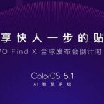 oppo-find-x-coloros-5-1-teaser