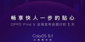 oppo-find-x-coloros-5-1-teaser