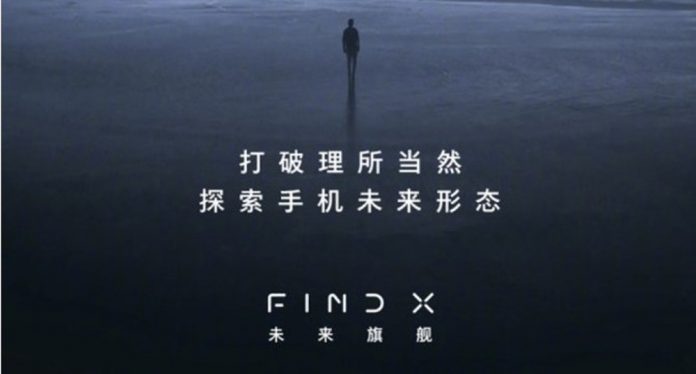 oppo-find-x-teaser-design-innovativo-futuristico