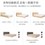 xiaomi 103° ergonomic double bed prezzi
