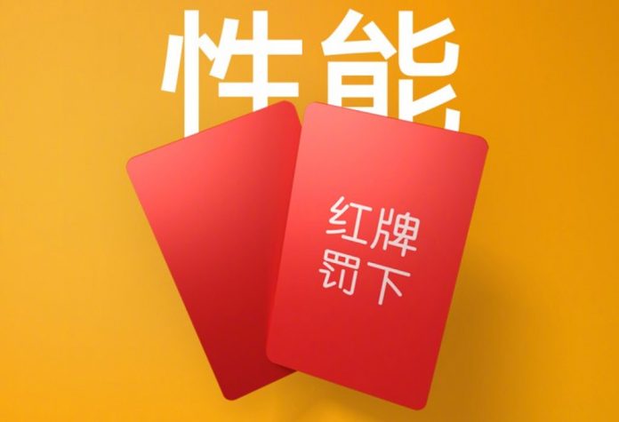 xiaomi-mi-pad-4-teaser-scheda-tecnica-banner