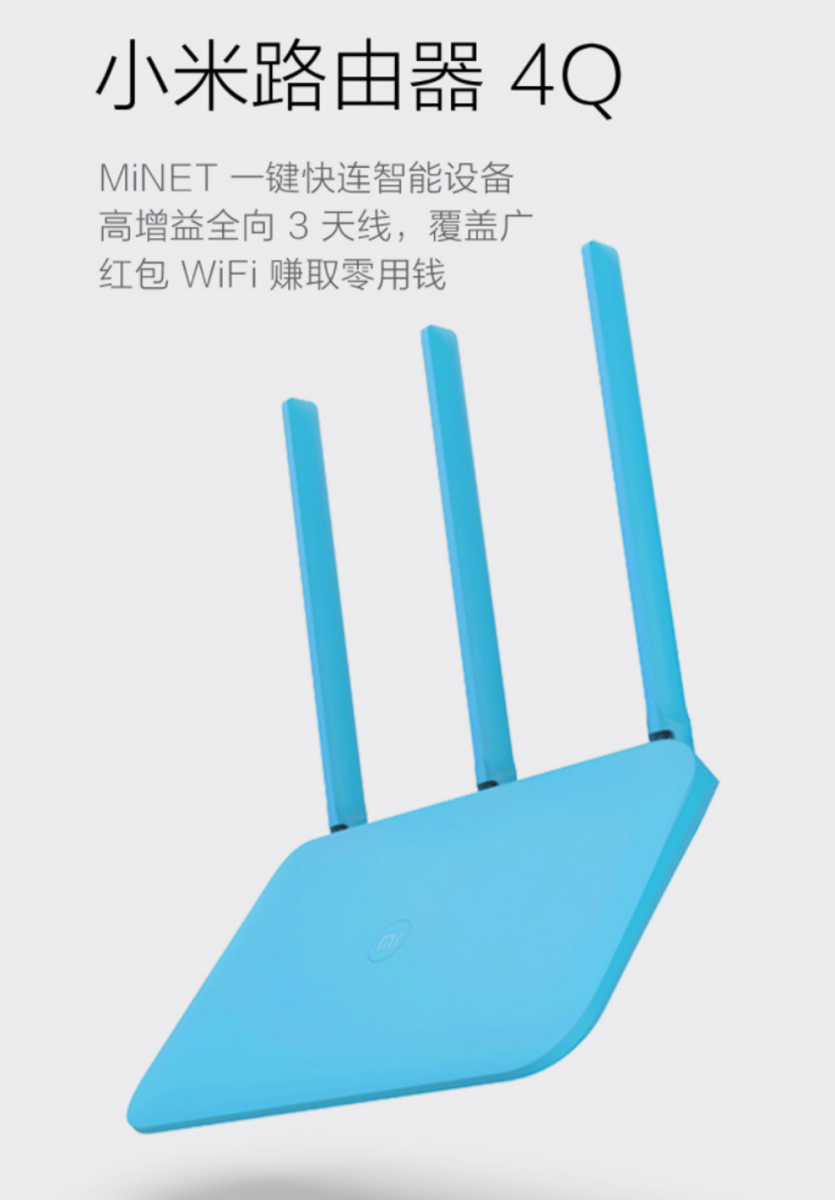 xiaomi-mi-router-4q-01