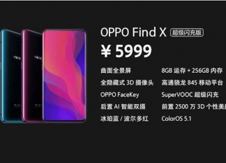 OPPO Find X Super Flash