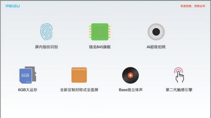 meizu-16-specifiche-leak-weibo-banner