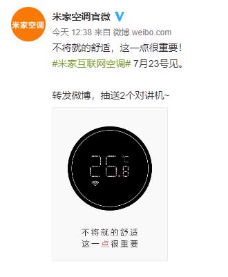 weibo xiaomi mijia internet air conditioning