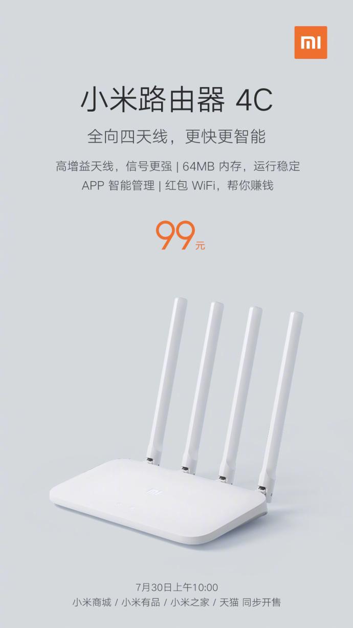 Router Xiaomi Mi WiFi 4C Bianco