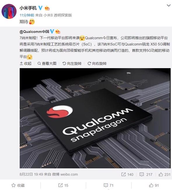 Xiaomi Qualcomm Snapdragon 855