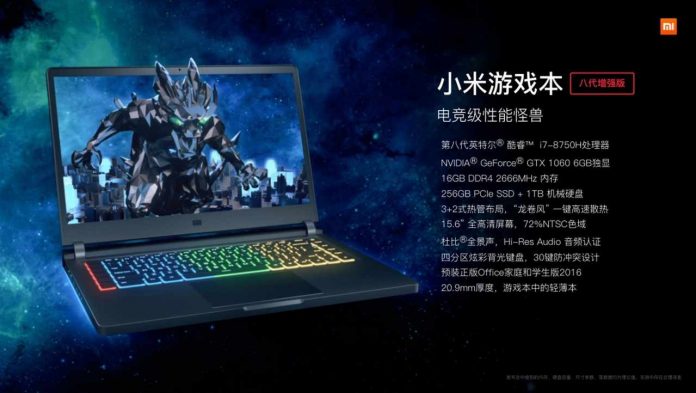 xiaomi mi gaming laptop 8th gen