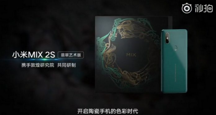 xiaomi-mi-mix-2s-emerald-jade-edition-banner
