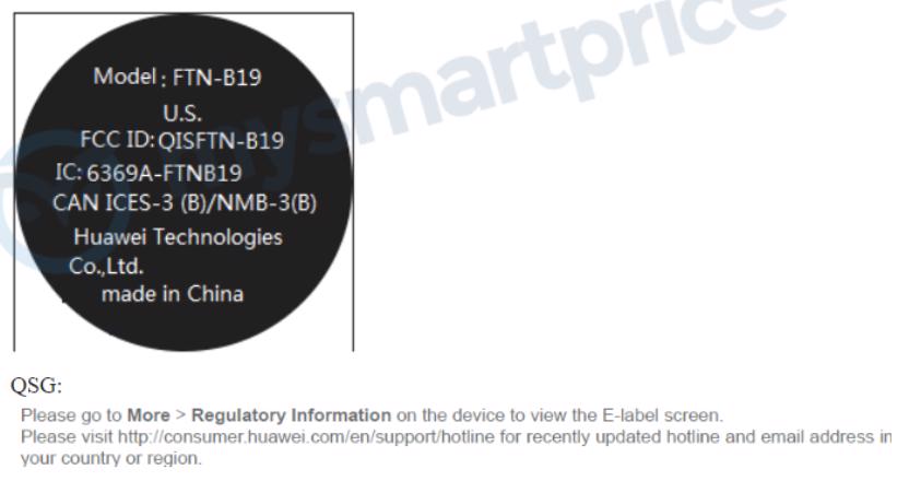 Huawei Watch GT FCC