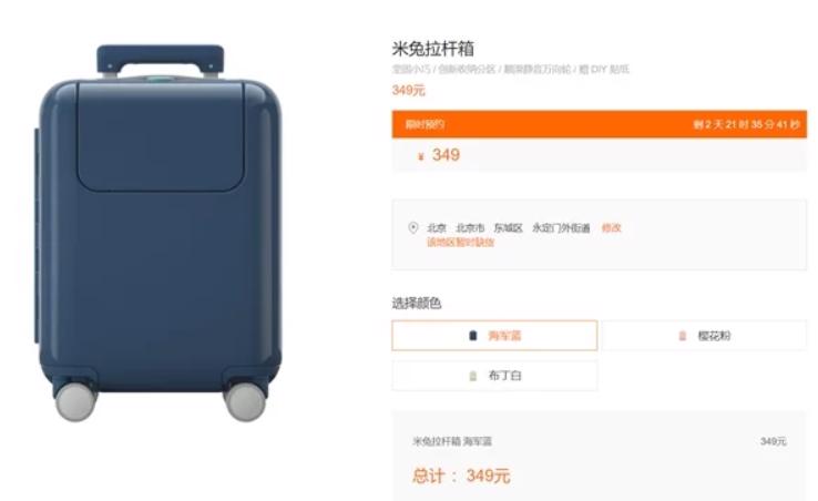 Xiaomi Mi Bunny Trolley Suitcase 2