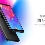 meizu