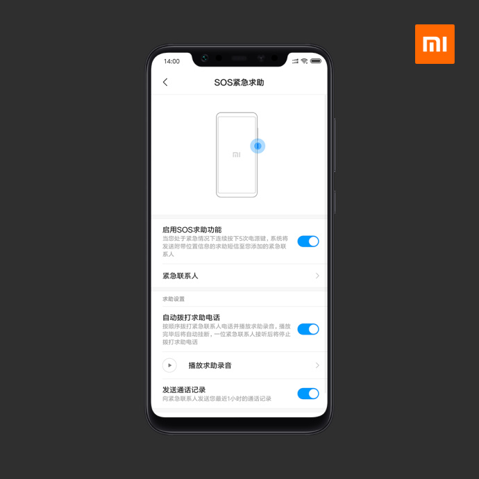 xiaomi miui 10 sos