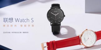 Lenovo Watch S