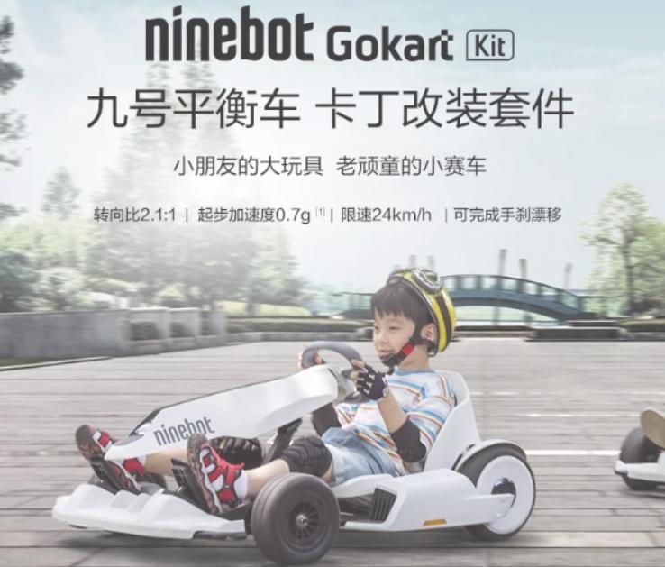 Xiaomi Ninebot Go Kart kit