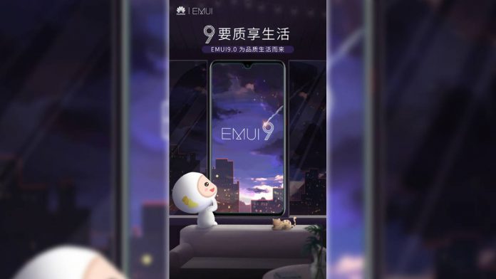 huawei gestures full screen emui 9