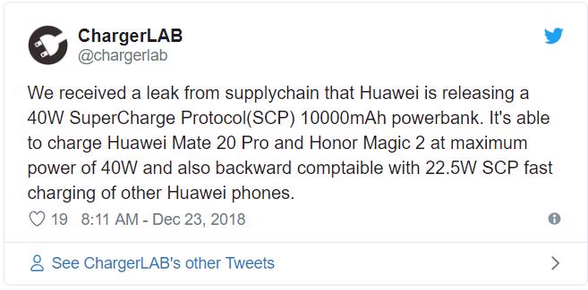 Huawei Power Bank 1