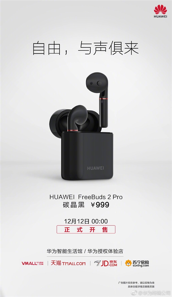 Huawei FreeBuds 2 Pro