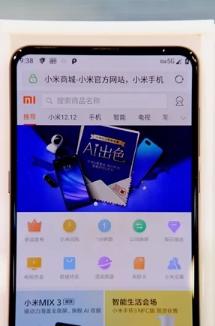 xiaomi mi mix 3 1