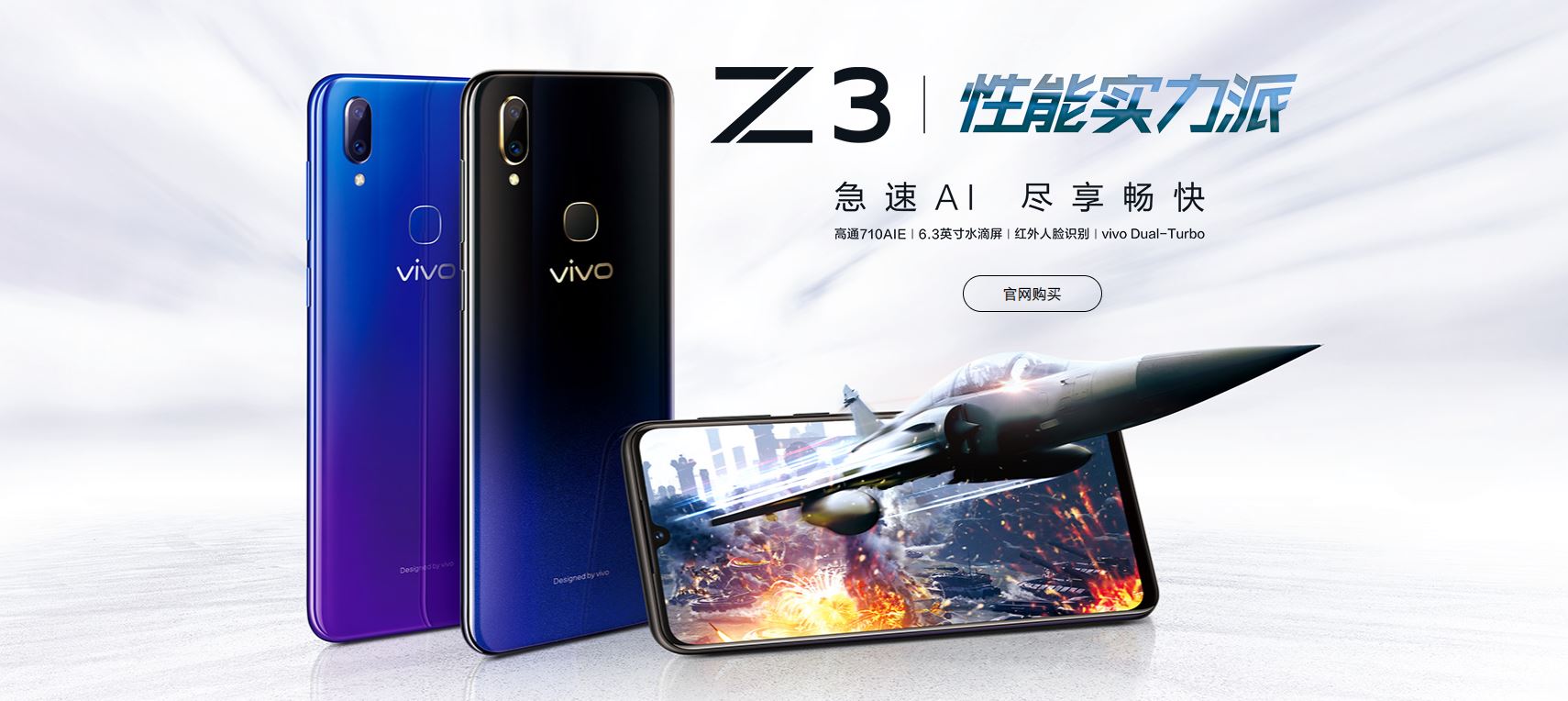 Смартфон Vivo Z3i: особенности, достоинства и недостатки