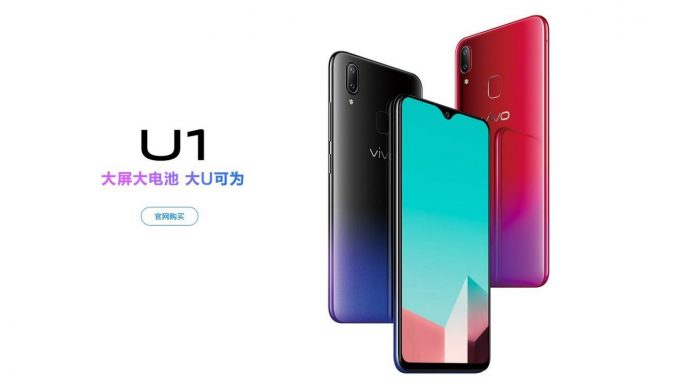 vivo u1