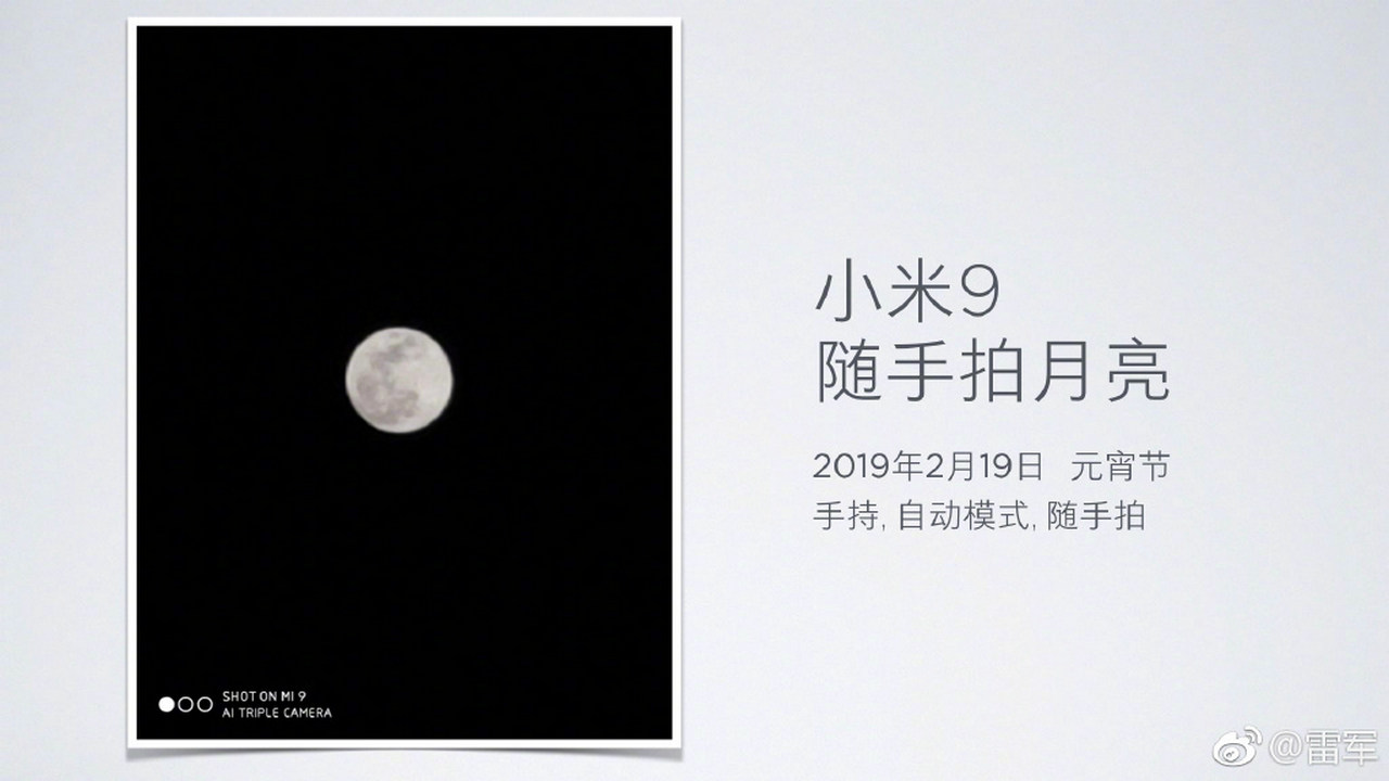 Xiaomi Mi 9 mira alla luna grazie ad un sample pubblicato da Lei Jun 